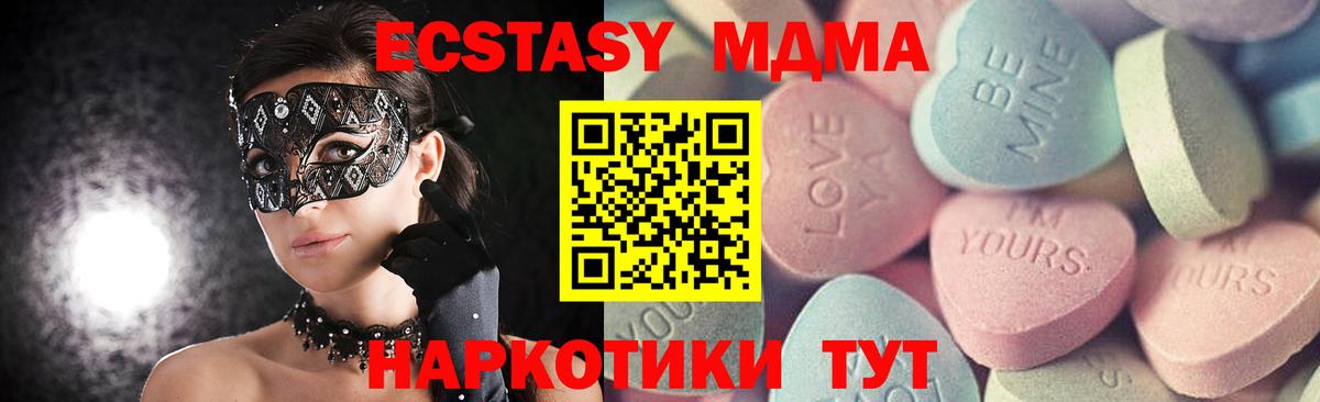 Ecstasy круглые  Вход с VPN  Калач-на-Дону  Ecstasy  Ecstasy Punisher 