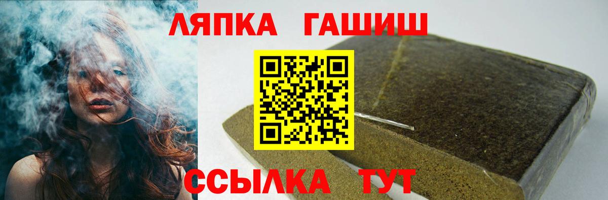 ГАШИШ VHQ Калач-на-Дону