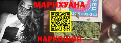 трава Бузулук