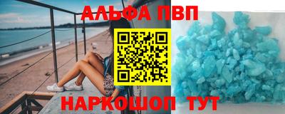 трава Бузулук