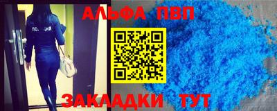 трава Бузулук
