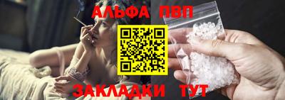 трава Бузулук