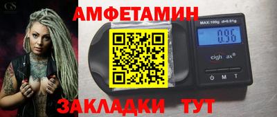 трава Бузулук