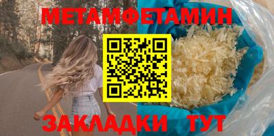 трава Бузулук