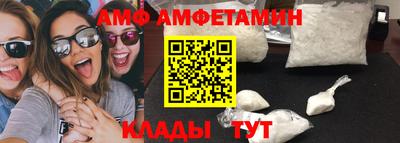 Альфа ПВП Каменск-Уральский