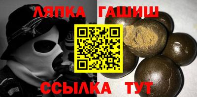 трава Бузулук