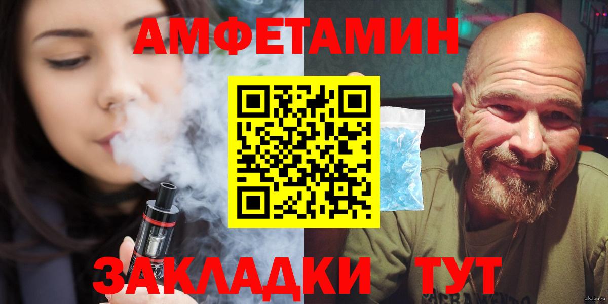 Калач-на-Дону  МЕТАМФЕТАМИН Methamphetamine  МЕТАМФЕТАМИН Methamphetamine  Вход с VPN 