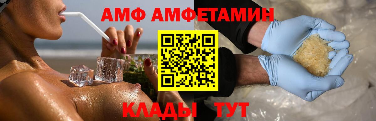 Первитин Декстрометамфетамин 99.9% Калач-на-Дону