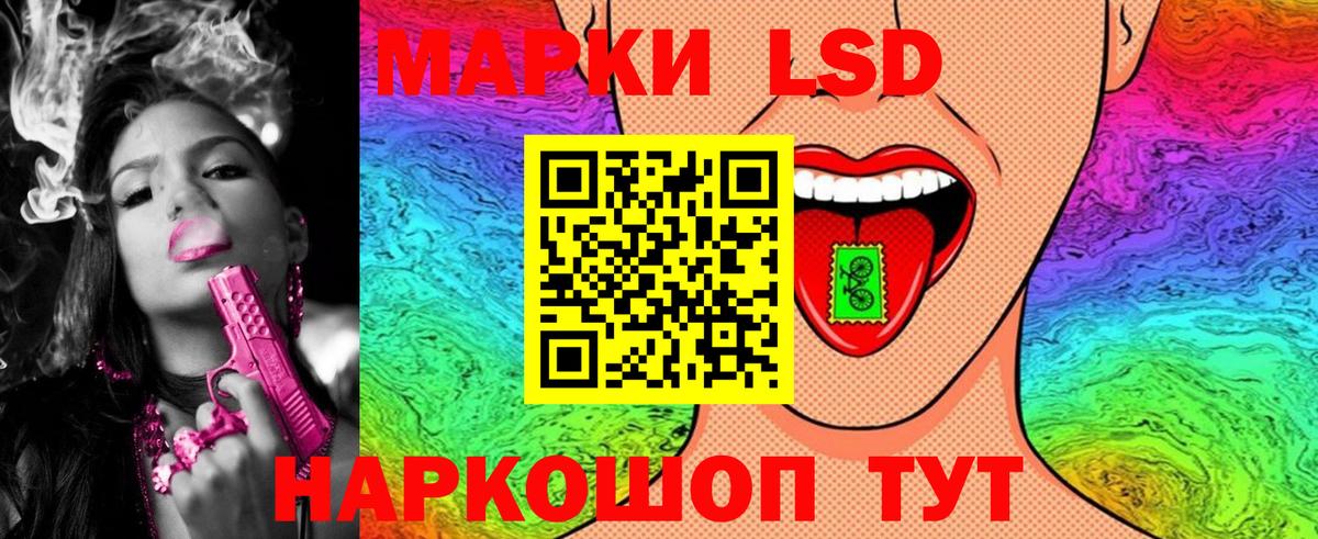 Марки NBOMe 1500мкг Калач-на-Дону