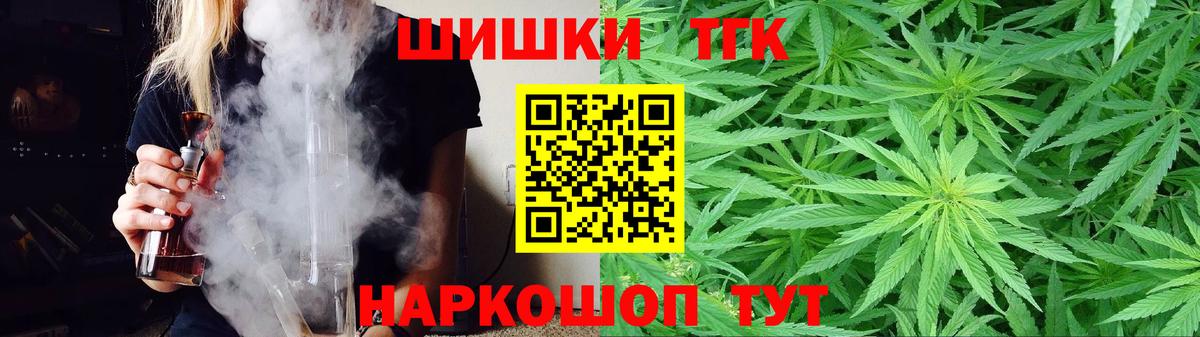 МАРИХУАНА Bruce Banner Калач-на-Дону