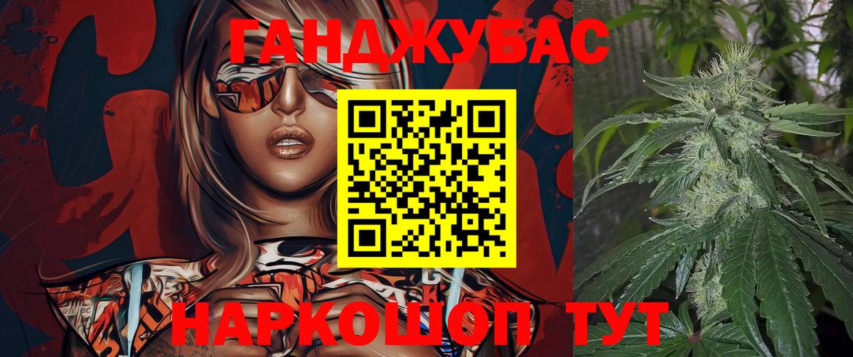 Каннабис тримм  Вход с VPN  Канабис Amnesia  Канабис Amnesia  Шишки марихуана гибрид  Калач-на-Дону 